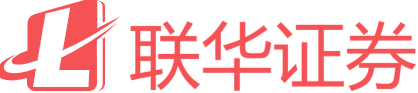 联华证券策略